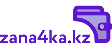 Заначка