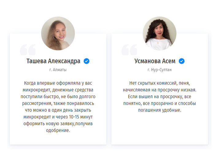 Отзывы о TengeDa