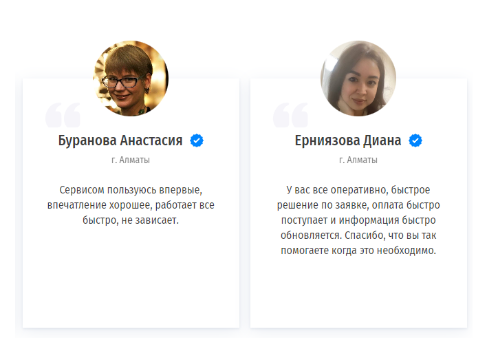 Отзывы о TengeDa