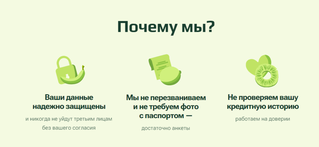Почему выбирают займ в swetz.kz